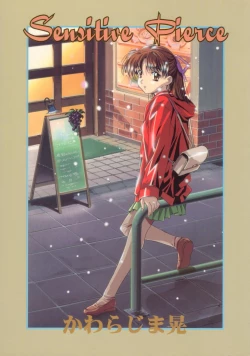 Page 1 of - Sensitive Pierce