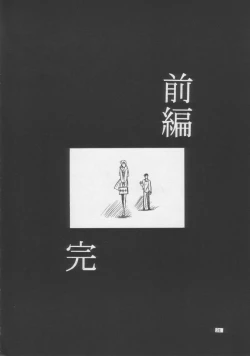 Page 25 of - Sensitive Pierce