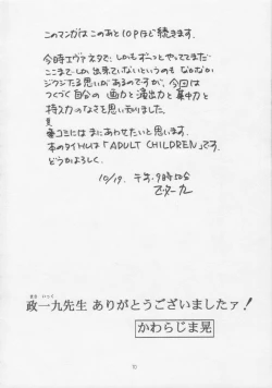 Page 72 of - Sensitive Pierce