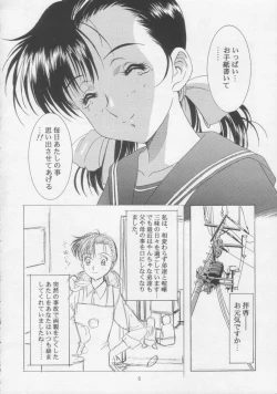 Page 7 of - Sensitive Pierce