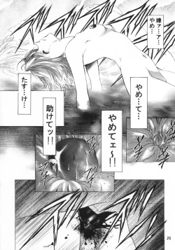 Page 26 of Ten Teke Ten!