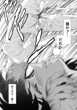 Page 27 of Ten Teke Ten!