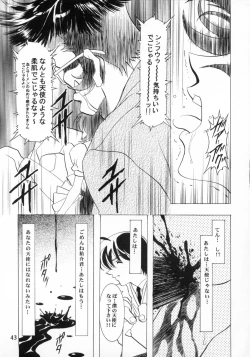 Page 43 of Ten Teke Ten!