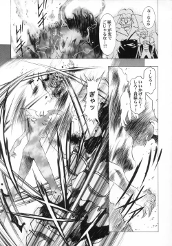 Page 45 of Ten Teke Ten!