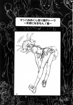 Page 47 of Ten Teke Ten!