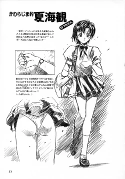 Page 57 of Ten Teke Ten!