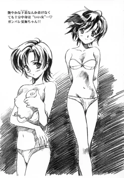 Page 59 of Ten Teke Ten!