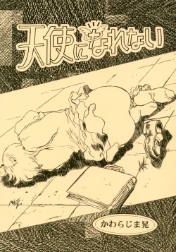 Page 5 of Ten Teke Ten!