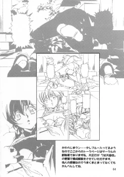 Page 64 of Ten Teke Ten!