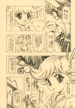 Page 6 of Ten Teke Ten!