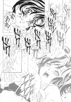 Page 74 of Ten Teke Ten!