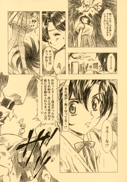 Page 9 of Ten Teke Ten!