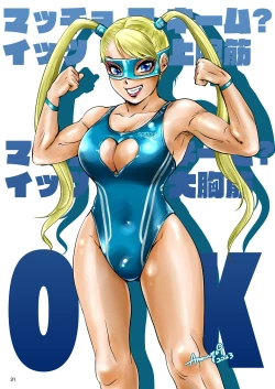 Page 32 of BEHAVIOUR+25