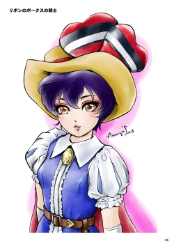 Page 37 of BEHAVIOUR+25