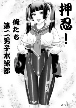 Page 4 of BEHAVIOUR+25