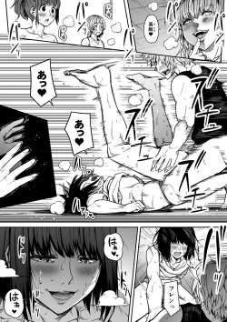 Page 31 of Chikara Aru Succubus wa Seiyoku o Mitashitai dake. 12