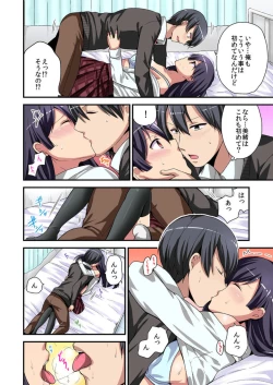 Page 14 of Higawari Kanojo to Kozukuri Harem!