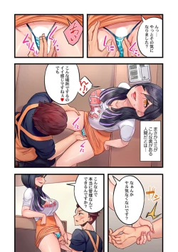 Page 11 of Kuro Gal Zecchou Kanri - Namaiki na Shojo Bitch wo Jirashi ni Jirashite Gohoubi Iki 2