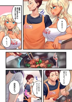 Page 6 of Kuro Gal Zecchou Kanri - Namaiki na Shojo Bitch wo Jirashi ni Jirashite Gohoubi Iki 2