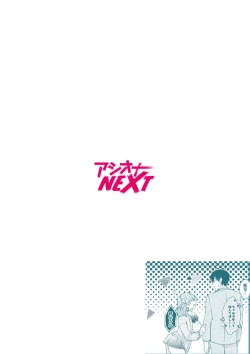 Page 2 of Yamitsuki Hanītorappu1