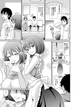 Page 12 of Genkai OL o Ouchi ni Hikitorimashita 1