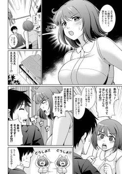 Page 7 of Genkai OL o Ouchi ni Hikitorimashita 1