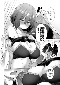 Page 8 of "Motto Yasashiku Namenakya Dame..."Kouhen