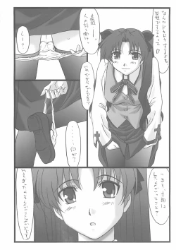 Page 21 of Astral Bout Ver. 10