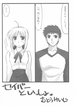 Page 4 of Astral Bout Ver. 10