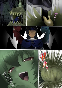 Page 5 of Mori no Naka de Shiawase o