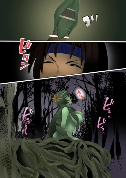 Page 7 of Mori no Naka de Shiawase o