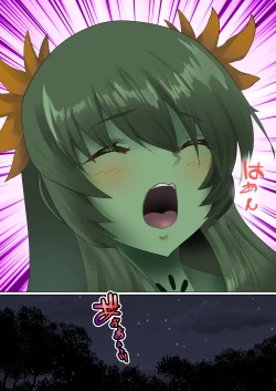 Page 8 of Mori no Naka de Shiawase o