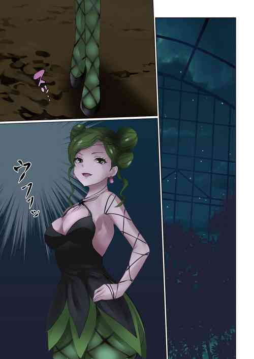 Download Kirei na Hana ni wa...