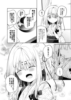 Page 36 of Mayu After