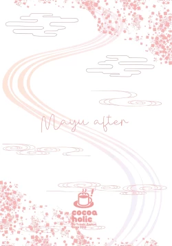 Page 44 of Mayu After