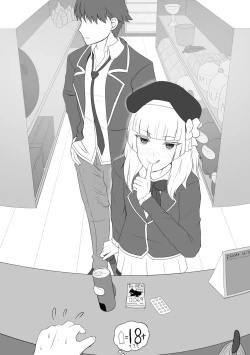 Page 1 of Arisu Sakayanagi