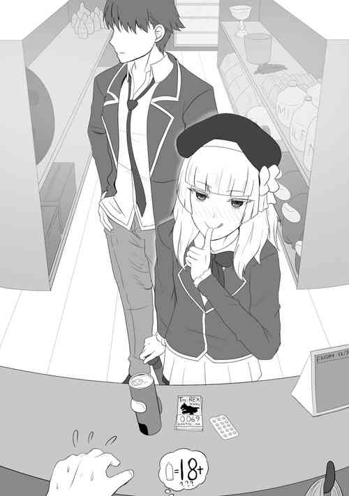 Download Arisu Sakayanagi