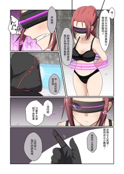 Page 16 of Aku no Hana Vol.3 Skeb+α Matome