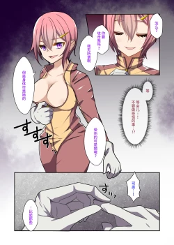 Page 30 of Aku no Hana Vol.3 Skeb+α Matome