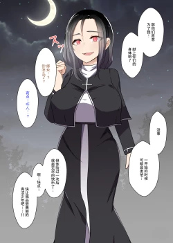 Page 45 of Aku no Hana Vol.3 Skeb+α Matome