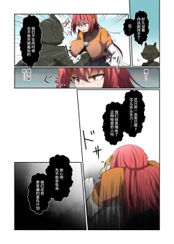 Page 48 of Aku no Hana Vol.3 Skeb+α Matome