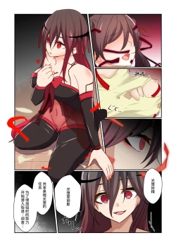 Page 55 of Aku no Hana Vol.3 Skeb+α Matome