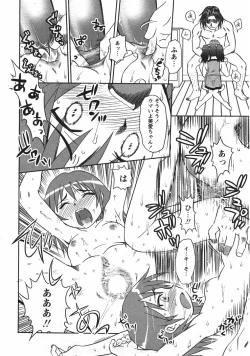 Page 192 of Comic Moe Max Vol.5