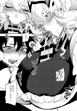 Page 6 of Maid-san ni Yasashiku Taberareru