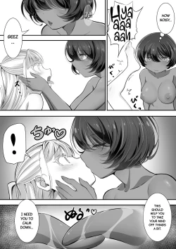 Page 23 of Tedare no Majo ni wa Kanawa nai | I'm No Match for a Master Witch 2