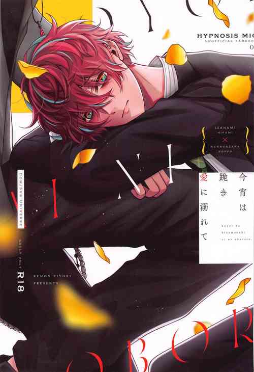 Download Koyoi wa  Hizamazuki  Ai ni  Oborete - Kneel Down Tonight and Drown in Love.