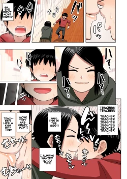 Page 11 of Shougakkou no Tannin no Sensei ni Saimin toka Jikan Teishi toka Toumei Ningen toka Iroiro | Using My Superpowers To Do All Sorts To My Teacher