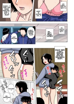 Page 25 of Shougakkou no Tannin no Sensei ni Saimin toka Jikan Teishi toka Toumei Ningen toka Iroiro | Using My Superpowers To Do All Sorts To My Teacher