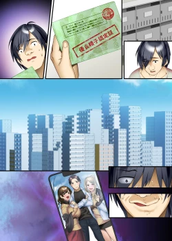 Page 30 of Tomodachi no Haha to Ane ni Ore no Kounin Chinpo de Haramu made Nakadashi Shimakutta Hanashi. Kyonyuu Bijin Oyako o Shinyuu no Ryokouchuu ni Ore no Mono ni