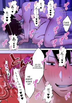 Page 103 of Tensei Shitara Galge no Shujinkou ni Natteita node Heroine no Haha o Kouryaku Shimasu | I Reincarnated as an Adult Game Protagonist, so I decided to go for the Heroine's Mother